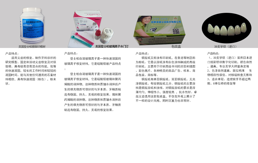3D美学锆（进口）.jpg